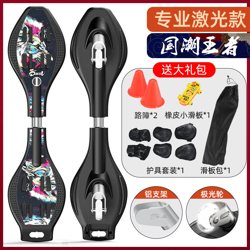 速发滑板车初学者6-8-12岁以上两二轮划板摇摆活儿童力板蛇形游龙