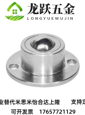 怡和达钢制万向球 车削型 法兰式QDA21-D27/30/39/48