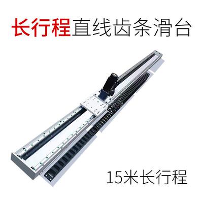 现货科华重型齿轮齿条直线导轨十字滑台模组步进马达模组桁架机械