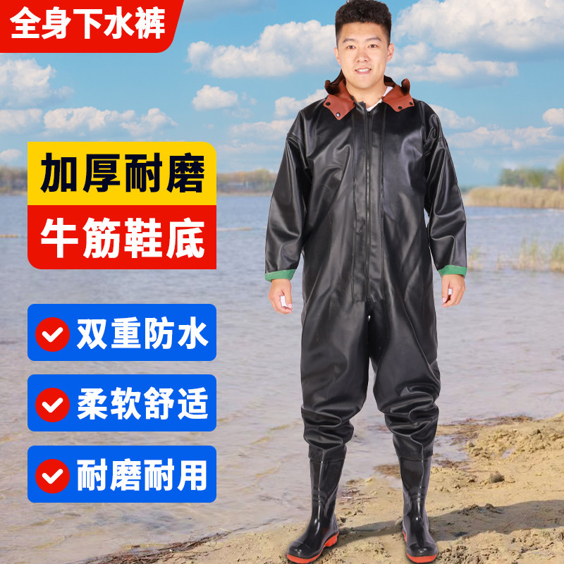现货全身加厚连身下水裤皮叉挖藕服摸抓鱼雨裤捕鱼男防水裤子衣服