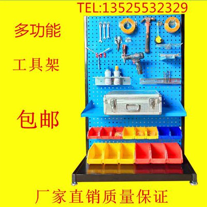 置物板物料整理架层板工具架托板方孔挂板架工具架洞洞板挂钩烘焙