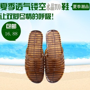 新款漏水空调凉拖鞋浴室夏季防滑家居鞋平跟水晶果冻拖鞋男款水晶