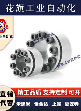 免键轴衬MLAP MLA20/22/24/25/28/30/32/35/38/40/42/45/48米思米