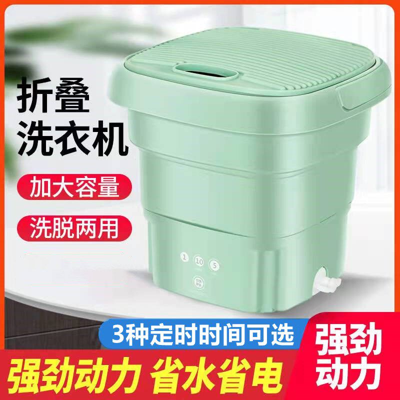 折叠洗衣机小型桶式便携全半自动洗内衣内裤袜子婴儿衣物脱水一体