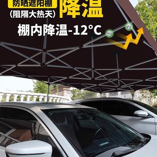 车棚折叠雨棚 户外停车棚家用汽车帐篷室外车库遮阳车蓬伸缩式