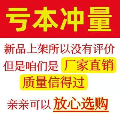 电动车电瓶专用修复液复活蓄电池补充液通用超威浓缩型修复液原液