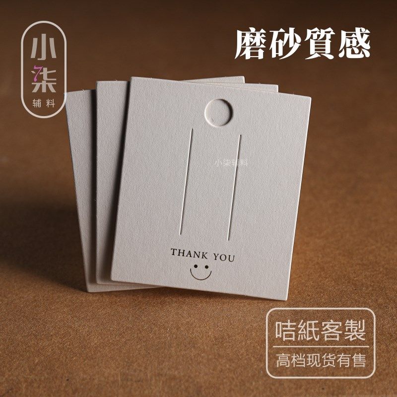 发夹卡片定制一字夹发卡头饰夹子卡简约饰品卡纸定做DIY发饰卡,饰品/流行首饰/时尚饰品新,发饰,淘宝优惠券,粉丝福利购,淘宝优惠卷