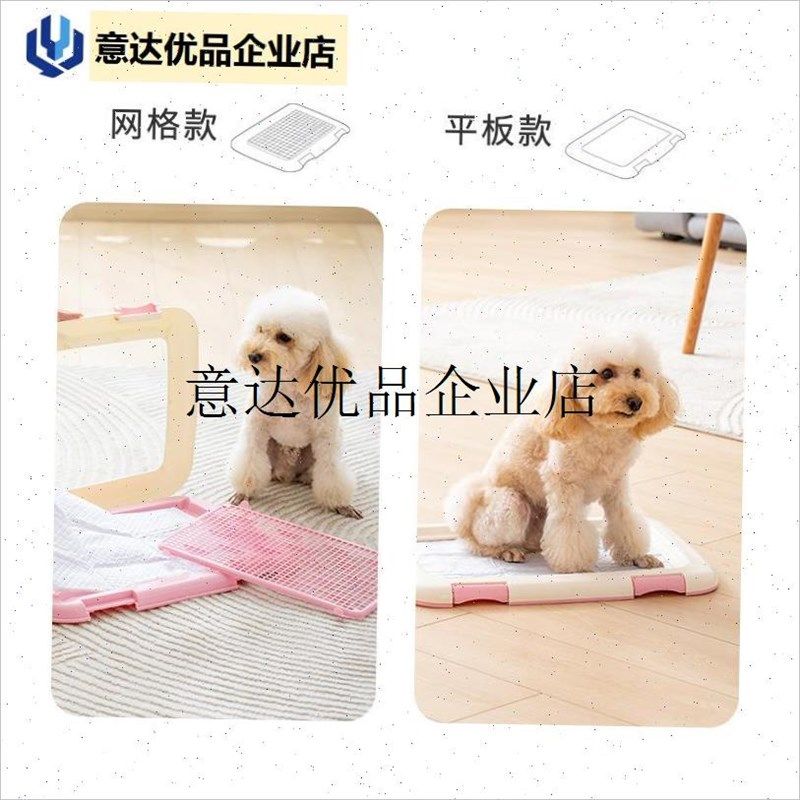 -狗狗厕所平板式尿尿盆小型犬狗狗尿便JL盆宠物用品狗厕所,宠物/宠物食品及用品,狗厕所,淘宝优惠券,粉丝福利购,淘宝优惠卷