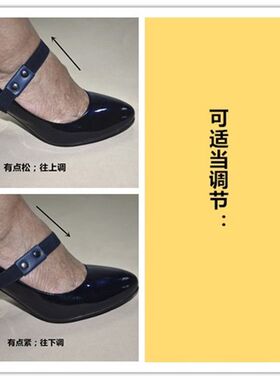 鞋子配件链条搭扣弹力松紧隐形高跟鞋懒人束N鞋带皮鞋不跟脚鞋带