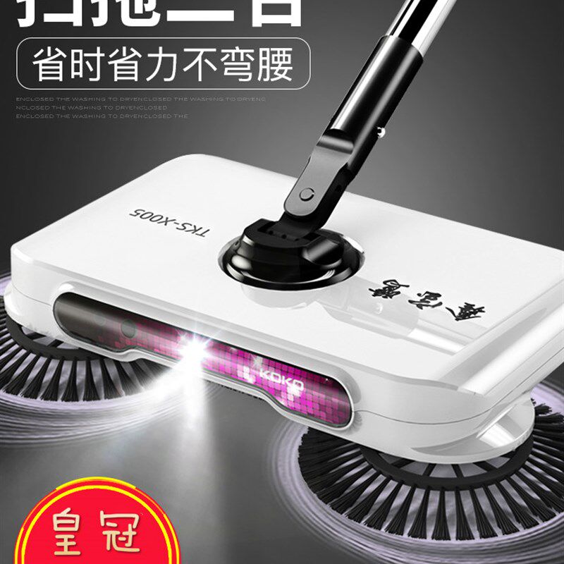 手推式扫地机吸头发扫拖神器懒人扫把自动家用笤帚宿舍