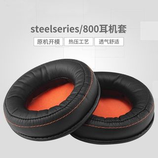 推荐For SteelSeries Siberia 840 800 Wireless Headphones Head