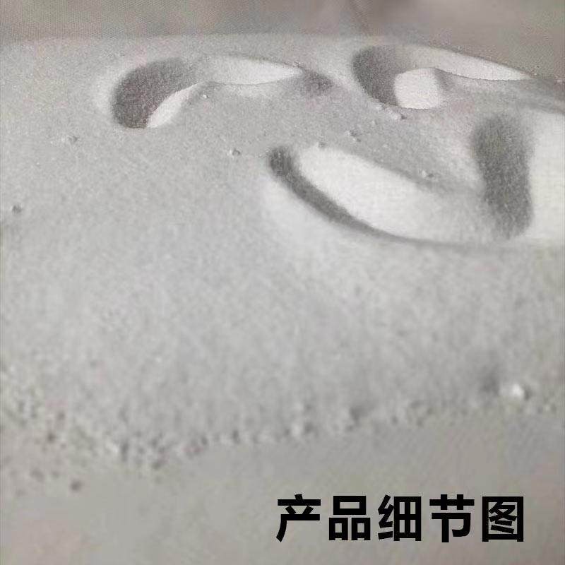 新品精致工业盐氯化钠水处理锅炉软水盐日晒盐除冰融雪剂50公斤细,标准件/零部件/工业耗材,日晒盐,淘宝优惠券,粉丝福利购,淘宝优惠卷