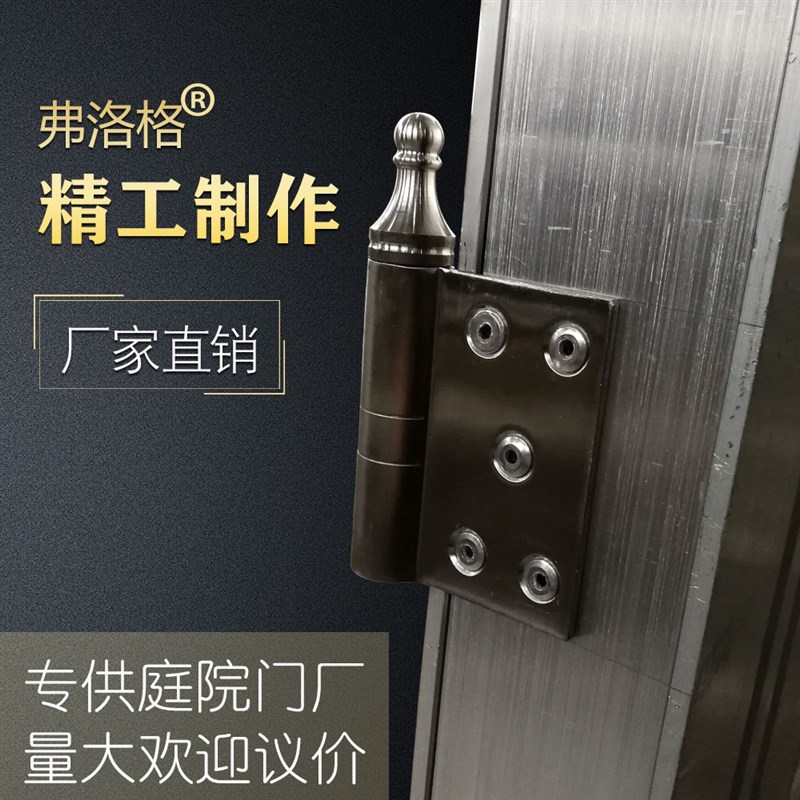 不合页加钢厚重型平锈开6other寸可脱卸铰链木门庭大门铜y门折叠