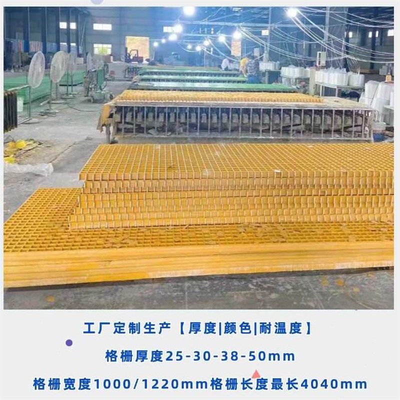 玻璃钢格栅水沟盖板格栅下水道洗车网格板盖板树篦子格栅鸽舍地网,基础建材,基础材料,淘宝优惠券,粉丝福利购,淘宝优惠卷