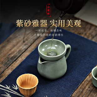 现货公道杯紫砂公杯茶漏过滤分茶器大容量茶海分茶杯功夫茶配件套