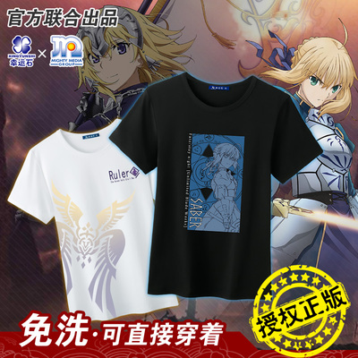 Fate正版联名短袖T恤幸运石二次元动漫周边贞德Saber尼禄远坂衣服