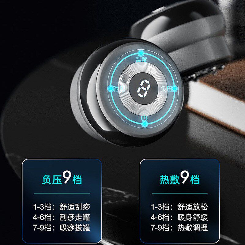 砭石电动智能刮痧仪器加热养身全身E疏通家用经络刷按摩吸痧滚珠