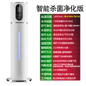 落地式 空气加湿器家用静音卧室孕妇婴儿大容量大喷雾室内香薰小型