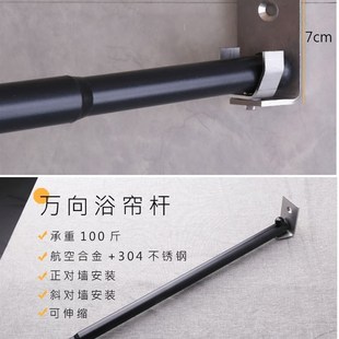 伸缩杆免打孔加厚浴室门帘固定托遮挡免钉不锈钢衣柜卫生间浴帘杆