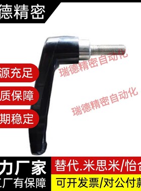 固定手柄 CLDFP/CLDMP/CLMSP4/5/6/8-7/12/16/20/25/32/40-B/M/S