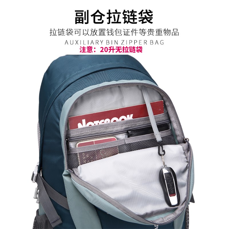 户外运动双肩包男女轻便多功能徒步旅行背包30L越野骑行登山包20L