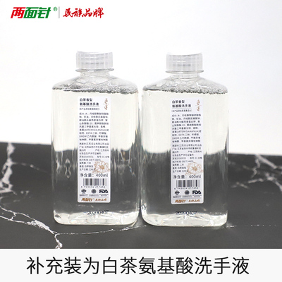 两面针自动感应泡沫洗手机瓶洗手液皂液器智能儿童酒店家用补充装