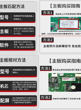 0PP0 A55U1B01电视机主板TP.MT9632.PC762配屏72003415YT/1258YT