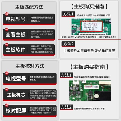 0PP0 A55U1B01电视机主板TP.MT9632.PC762配屏72003415YT/1258YT