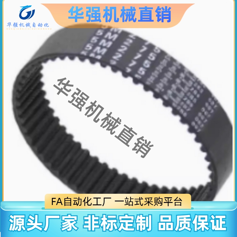 HTBN213/219/222/225/234/237/246/252S3M-60 100 150 200同步带