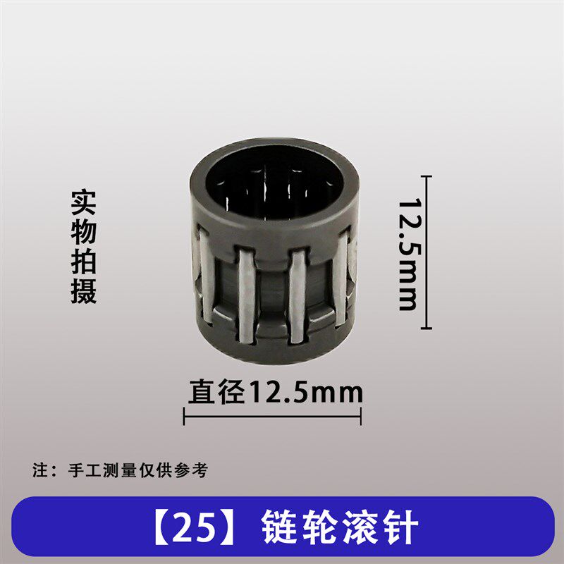 小众高货伐木锯汽油锯全套25/40/52/58离合器链轮中马油锯配件大