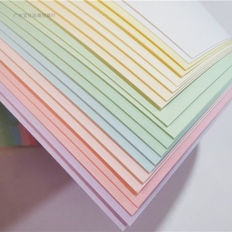 厂家彩色影印纸莫兰迪色卡纸160y250克彩色厚硬贺卡美术绘画8开4K