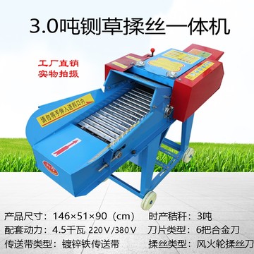 割草机养殖喂牛牧草一体切草粉碎新款柴油喂牛羊履带.打浆机打草