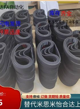 同步带HTBN237 240 243 246 249 252 255 258 261S3SM-060 100 15