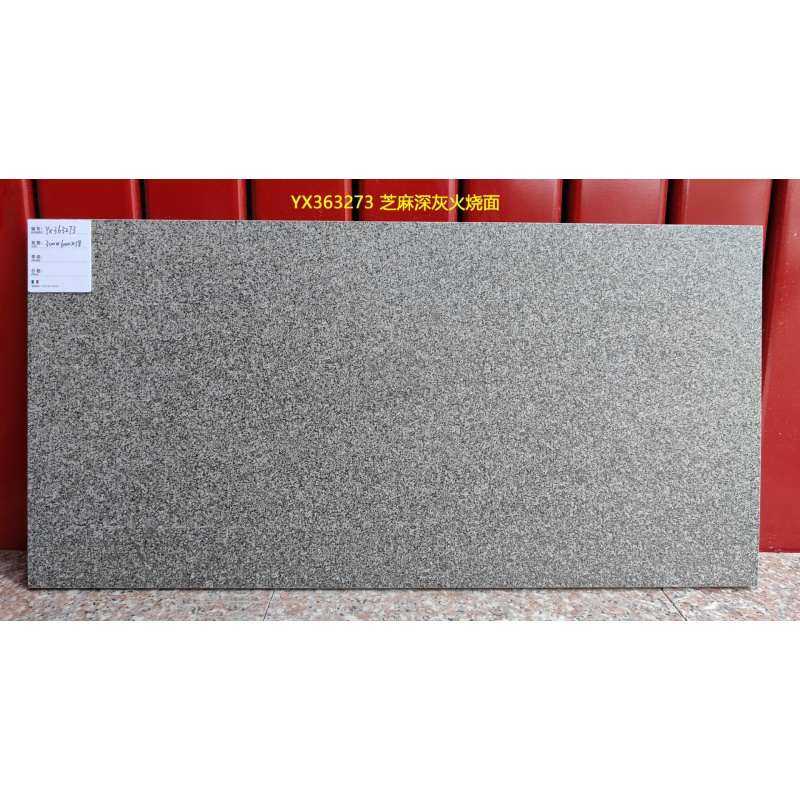 地砖石材石仿瓷砖pc花岗岩砖pc大理石仿石砖地铺广场庭院户外室外,家装主材,PC砖,淘宝优惠券,粉丝福利购,淘宝优惠卷