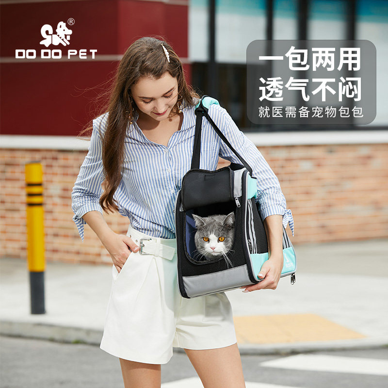 猫袋狗猫包双肩背包猫箱子笼x子宠物猫包外出便携猫咪出门手提背,宠物/宠物食品及用品,背包/箱包,淘宝优惠券,粉丝福利购,淘宝优惠卷