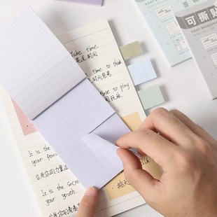 尼家文具错题订正贴扩张便利贴可撕有索引粘性高颜值学生用便签纸