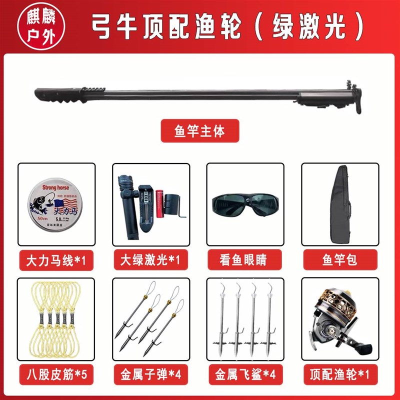 热销中高折度弹射激光打鱼弹弓弹弓枪传统鱼鳔鱼可器射鱼枪精叠户