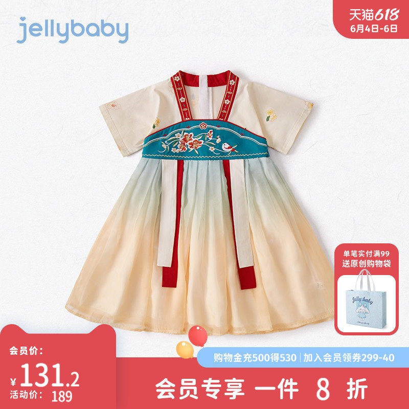 热销汉服女童夏款2023儿童仙气古风夏装小童唐装裙子6岁宝宝连衣