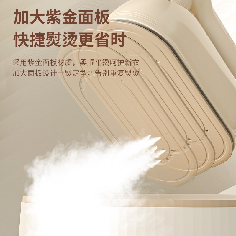 挂烫机手持熨斗家用熨烫机小型大蒸汽电熨斗迷你便携款顺衣服