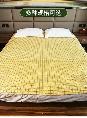 竹席竹粒1.8m床竹席麻将席1.5m竹块凉席子1.2米单双人0.9学生宿舍
