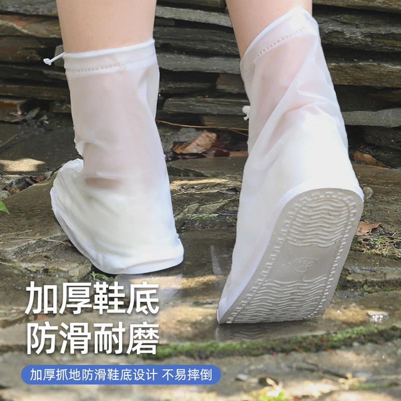 雨鞋男女款防水雨靴套下雨防x滑加厚耐磨大人儿童雨鞋套透明水鞋