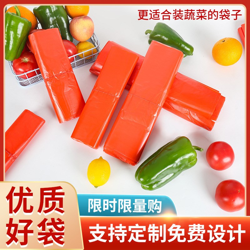 工厂销红色食品袋加厚家用小中大号方便I袋手提式马甲袋一次性背