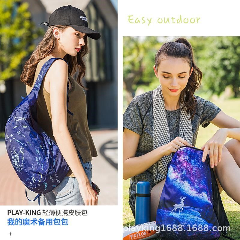 皮肤包超轻便携可折叠旅行包双肩包女徒步超薄防水运动户外背包男