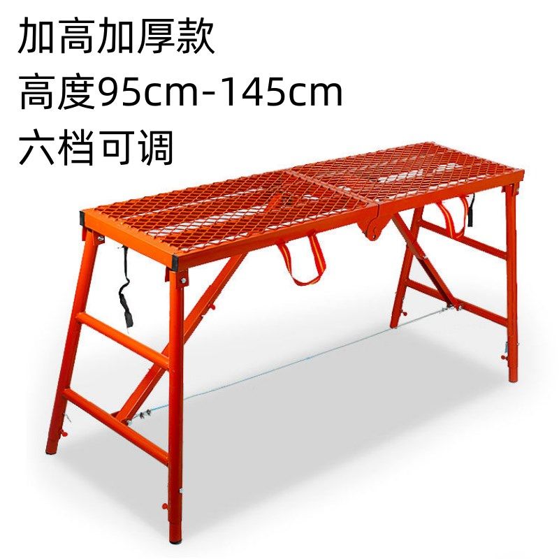 马凳折叠加厚马镫刮腻子装修马凳子工程梯脚手架厂家直销升降平台