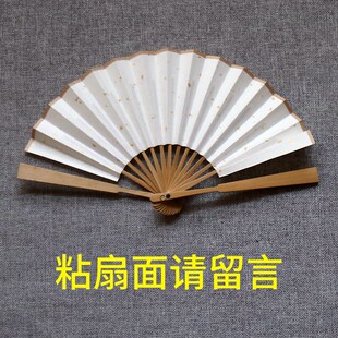 10寸苏工u水磨玉竹仿古扇骨彩色宣纸扇面书画文人扇 8N玉竹折扇4