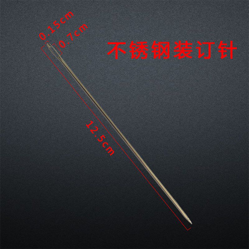 财务记账凭证装订线和针线工具档案线棉线装订线绳粗细手K动穿会