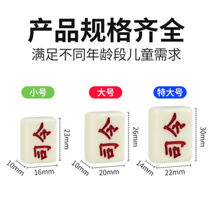 军棋陆战棋军旗折叠棋盘大号实A心儿童小学生益智象棋二合一四国