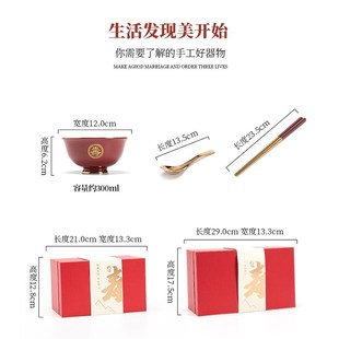 寿碗定制生日老人寿辰寿宴回礼面碗宝宝周岁碗筷福碗礼品套装