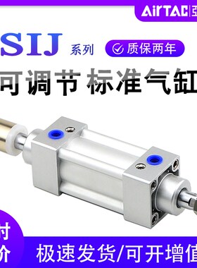 亚德客32可调气缸SIJ63X40X50X75X80X100X125X160X200-25-50-100S