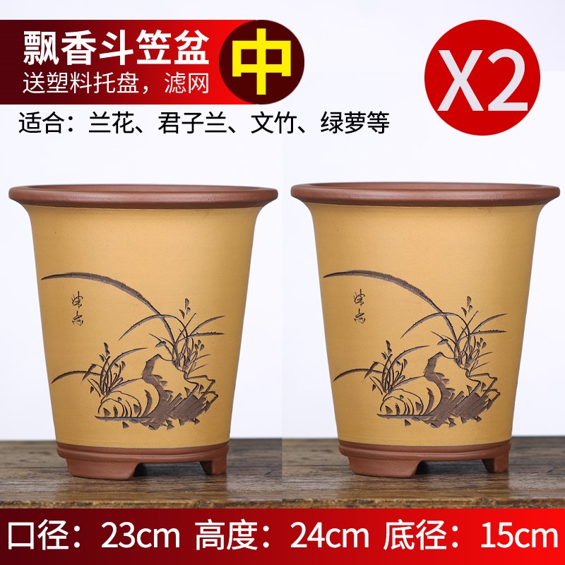 宜兴紫砂兰花花盆兰草君子兰大花惠兰I吊兰蝴蝶兰花盆大号陶瓷